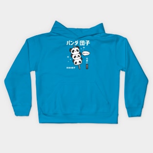 Kawaii Panda Dango Kids Hoodie